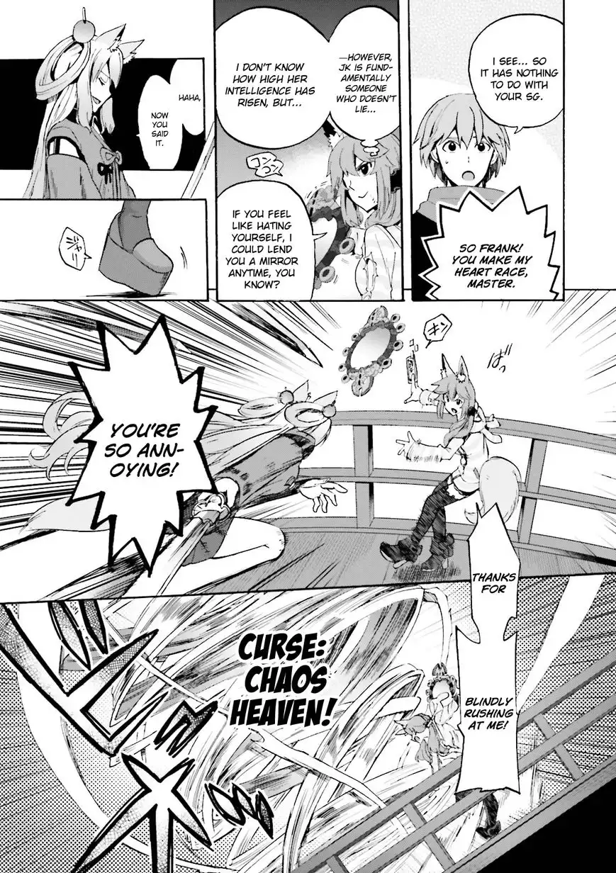 Fate/Extra - CCC Fox Tail Chapter 23 20